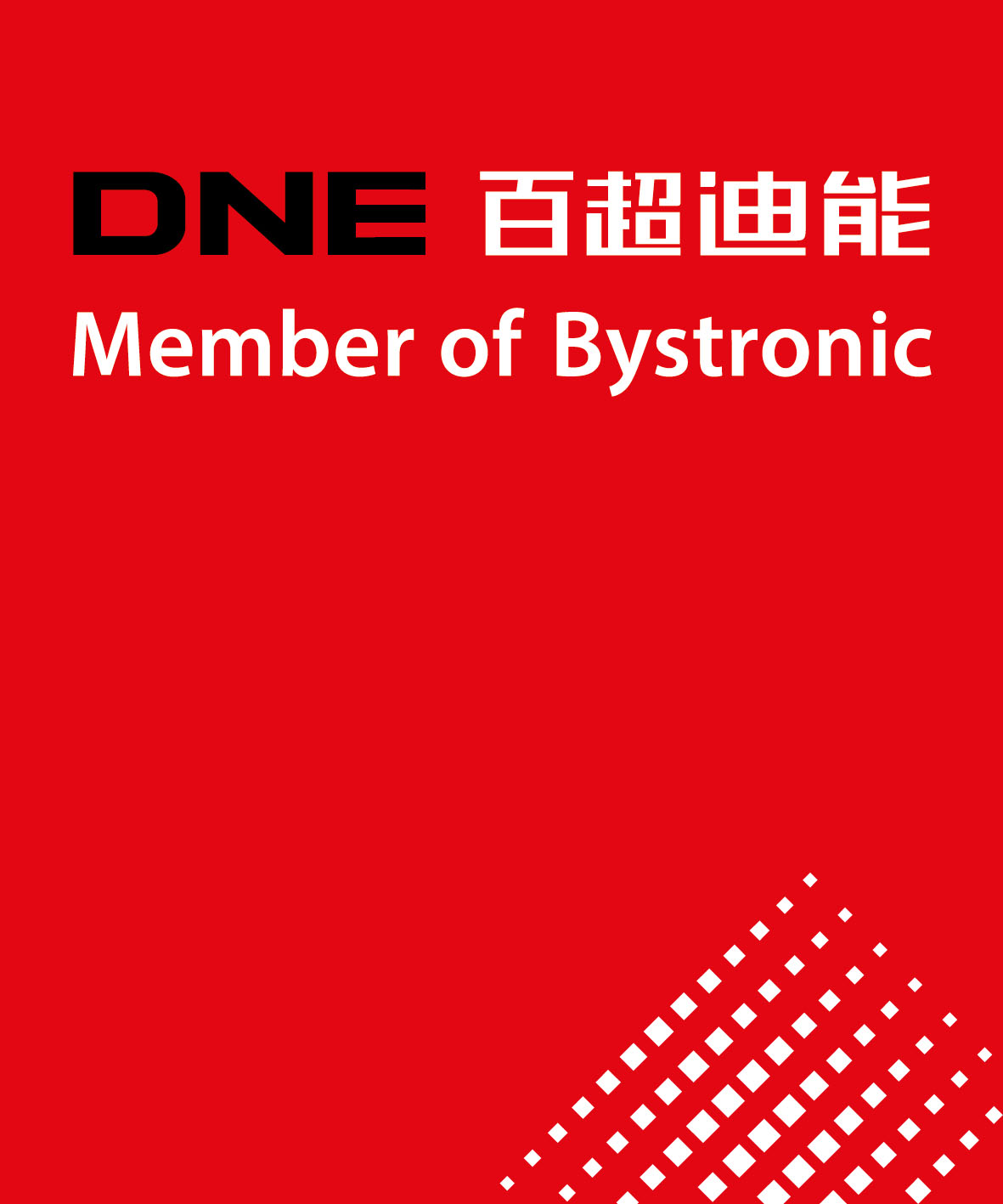 深圳迪能激光科技有限公司