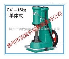 润发机械C41-16kg单体式打铁空气锤 小型打铁空气锤厂家批发 打铁空气锤