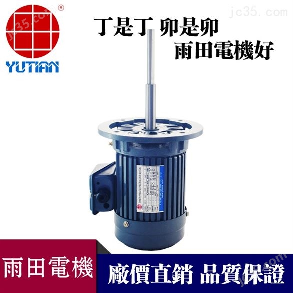 惠州高溫長軸電機(jī)/750W電機(jī) 齒輪減速無刷電機(jī)